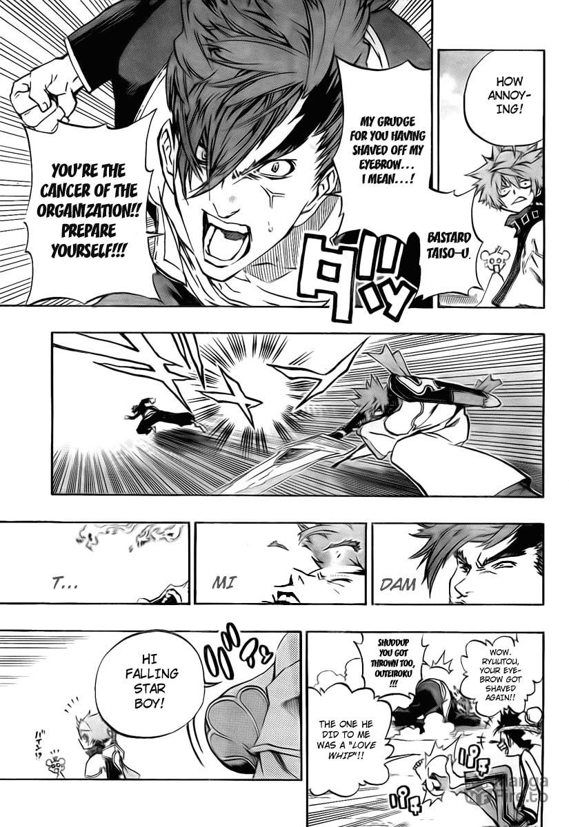 Kyuuju, The Next Mokuto Shows Himself page 4