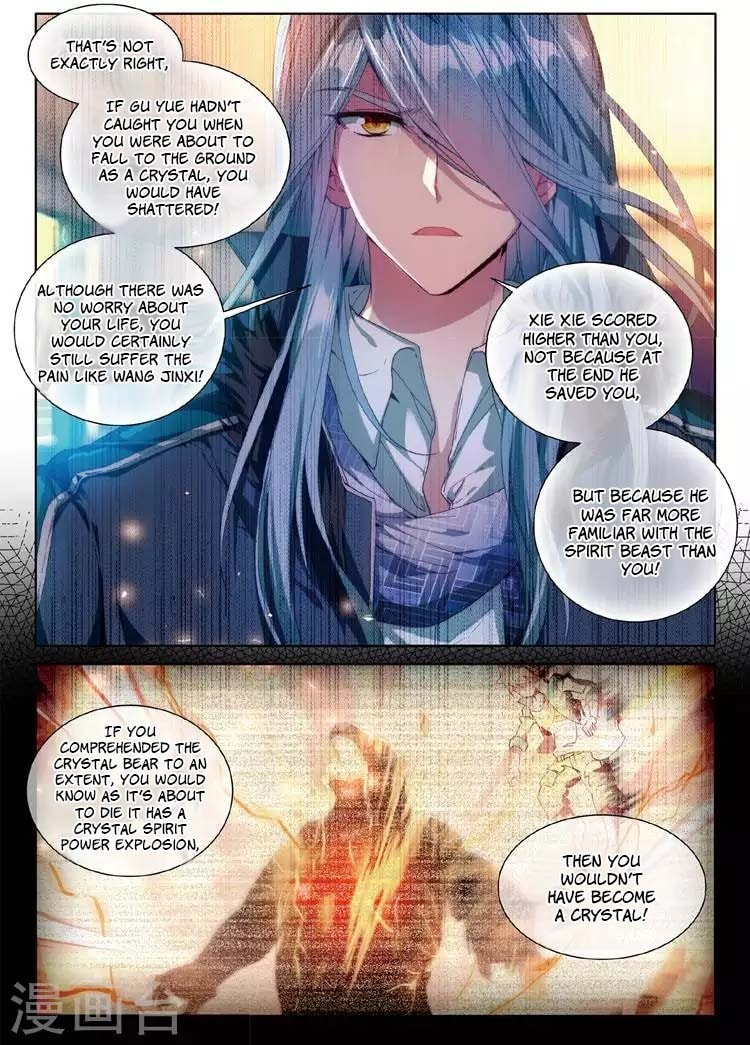 Spirit Evolution page 13