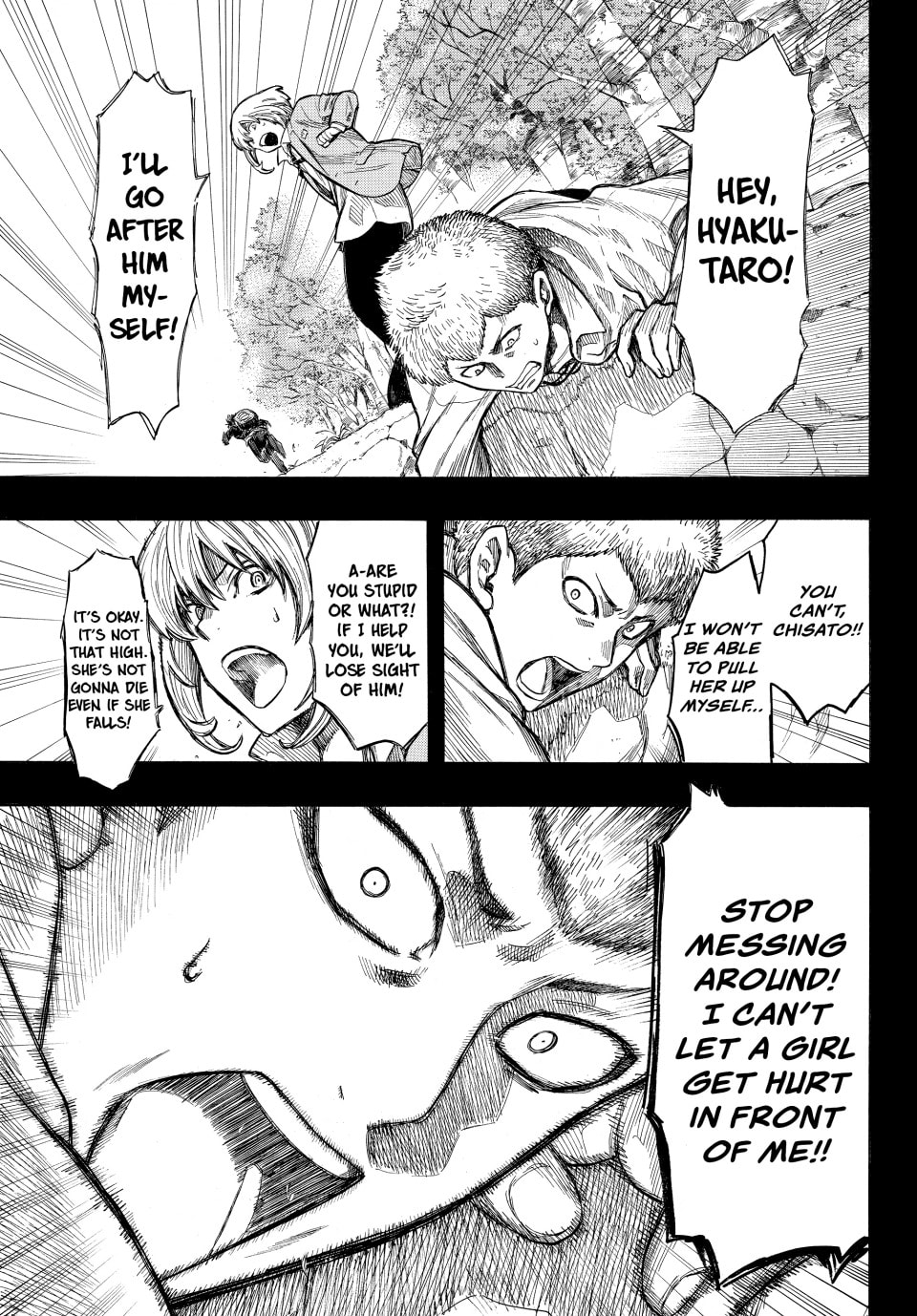 It's Starting To Get Interesting ♡ page 18