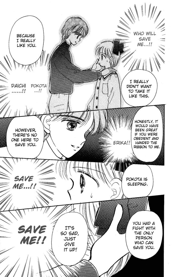 Hime-chan no Ribbon – Chapter 11 page 18