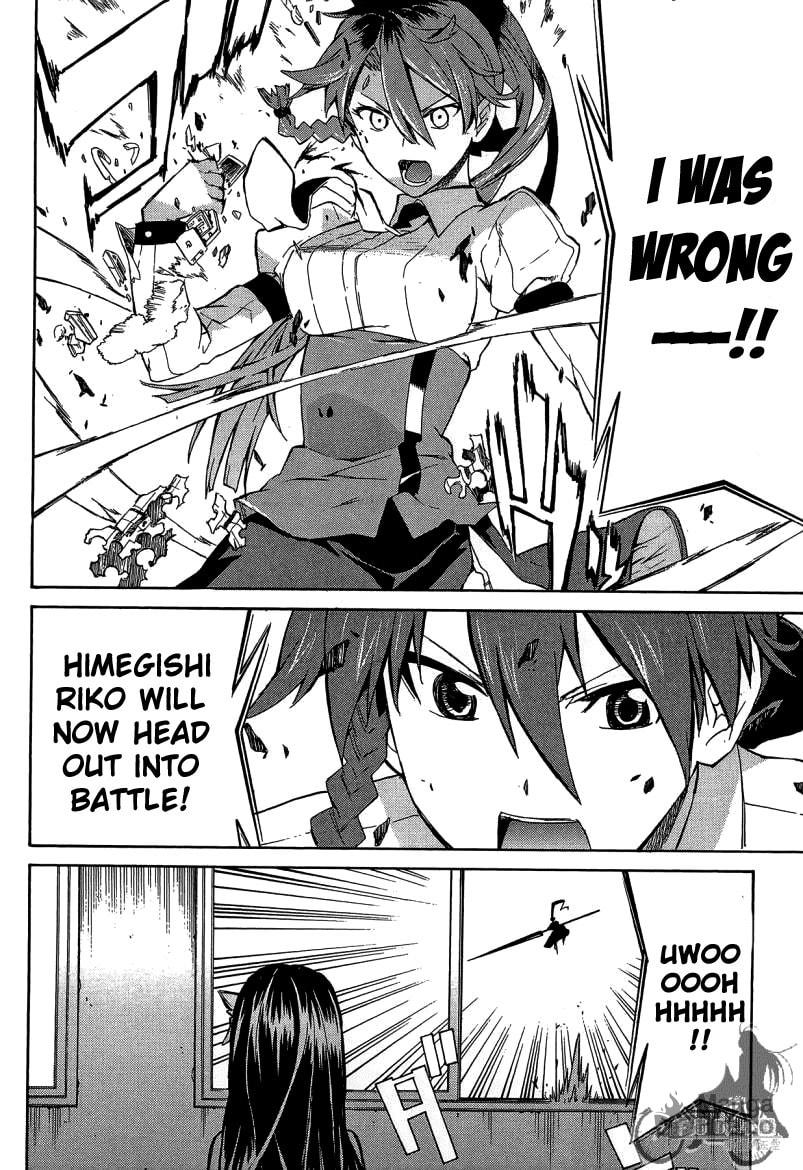 Trauma Ryoushi Kesshou – Chapter 7 page 26