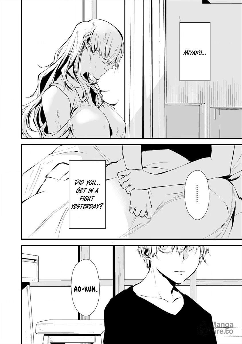 August 9: I Will Be Eaten by You – Chapter 6 page 5