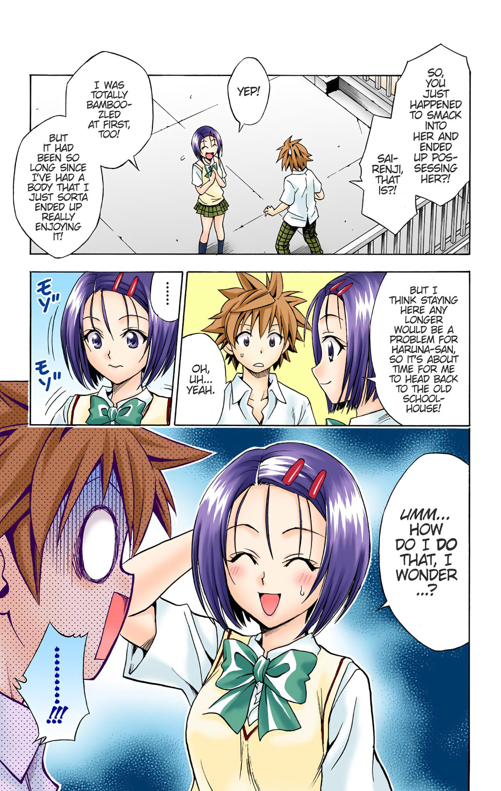 To Love Ru (Colored) – Chapter 64 page 18