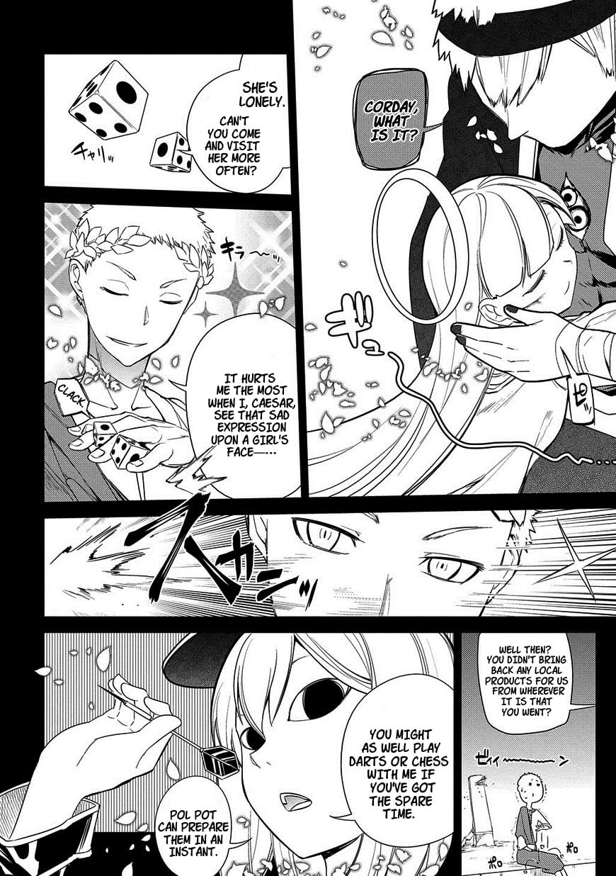 Senji Seiya and the Last Moments of the Dream (Part 1) page 1