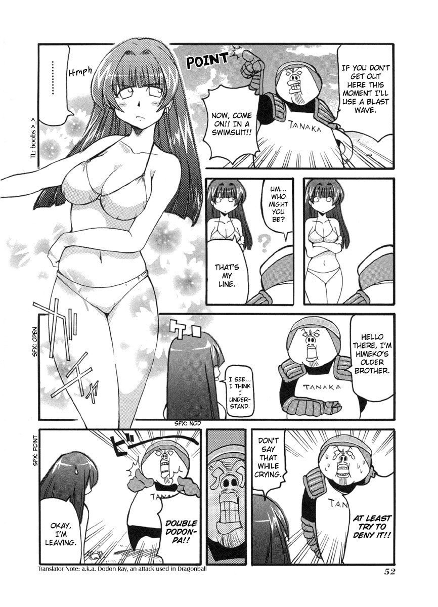Dreams and Falcons Are Alike page 1