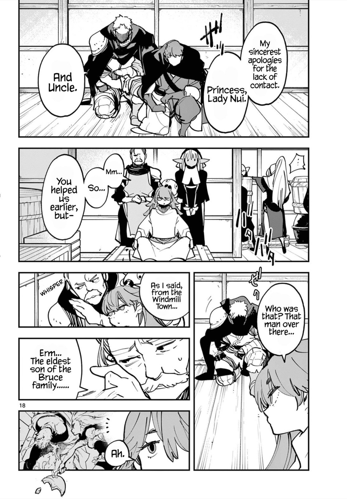 Princess Knights page 16