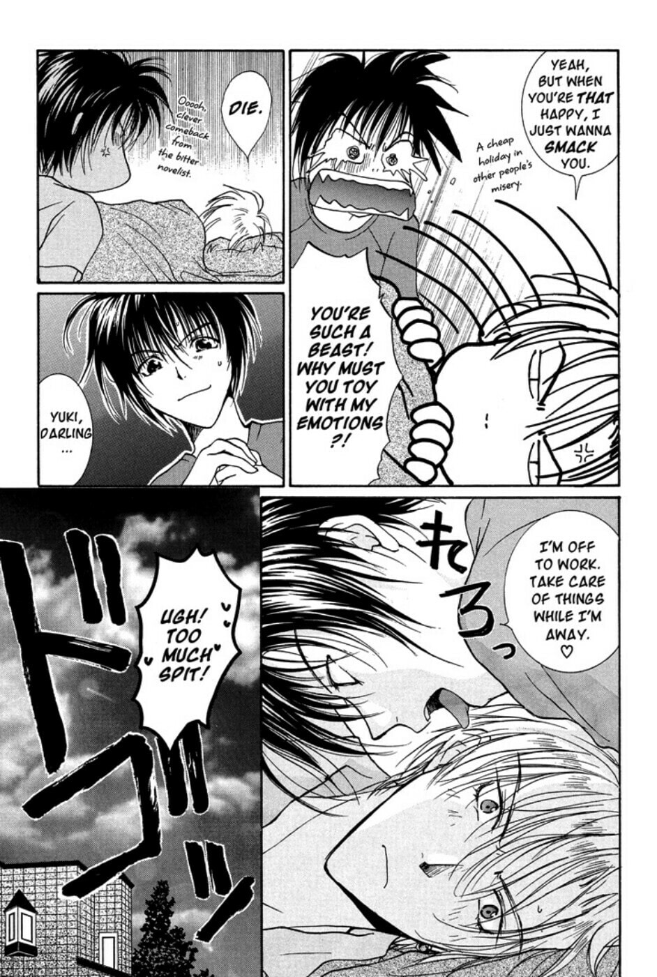 Gravitation – Chapter 32 page 6