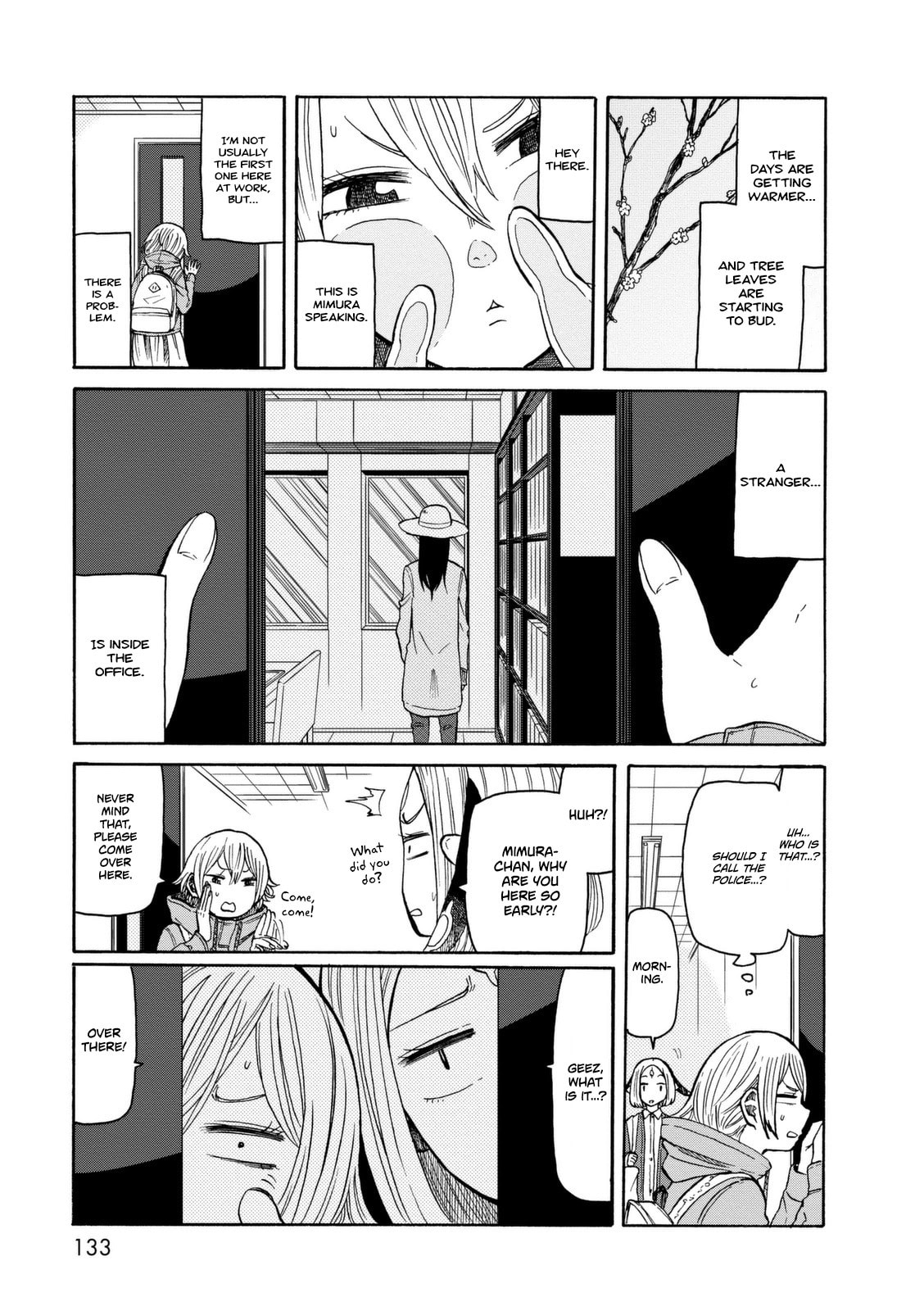 Sudden Romance page 1