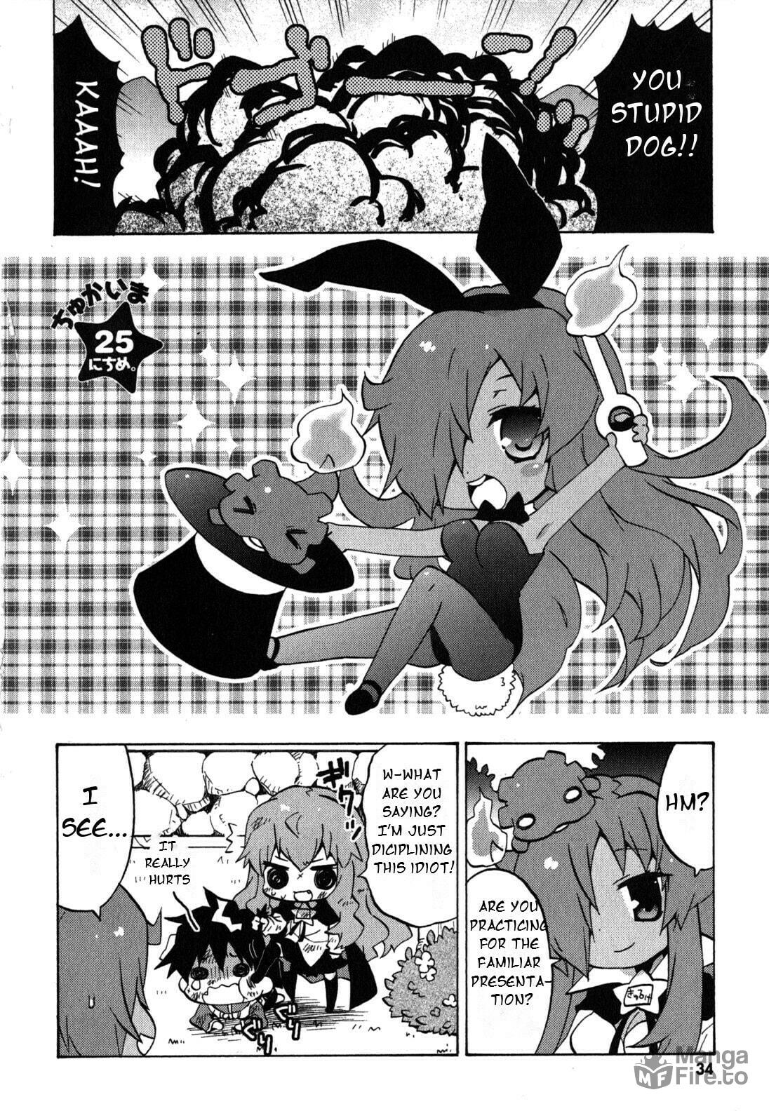 Zero no Chukaima – Yo–chien Nano! – Chapter 25 page 2