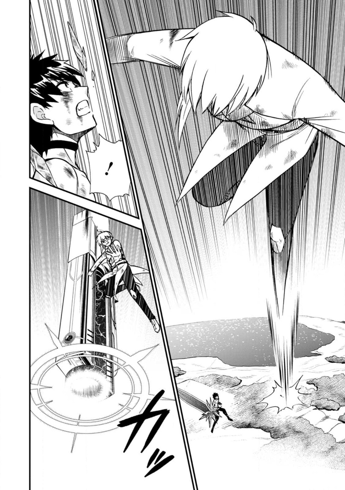 Summoned to Another World… Again?! – Chapter 41 page 10