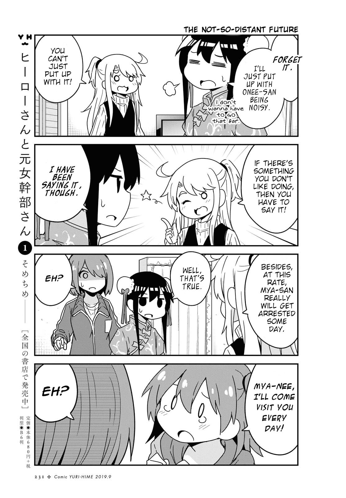 Watashi ni Tenshi ga Maiorita! – Chapter 52 page 15