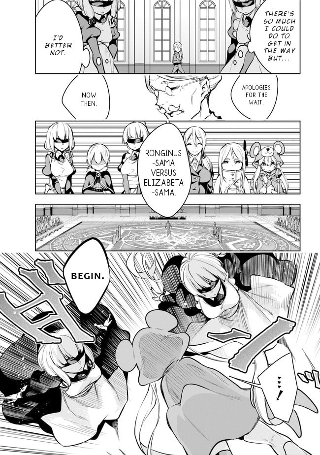 Isekai de Saikyou no Tsue ni Tensei shita Ore ga Iyagaru Shoujo wo Muriyari Mahou Shoujo ni P suru! – Chapter 20 page 7