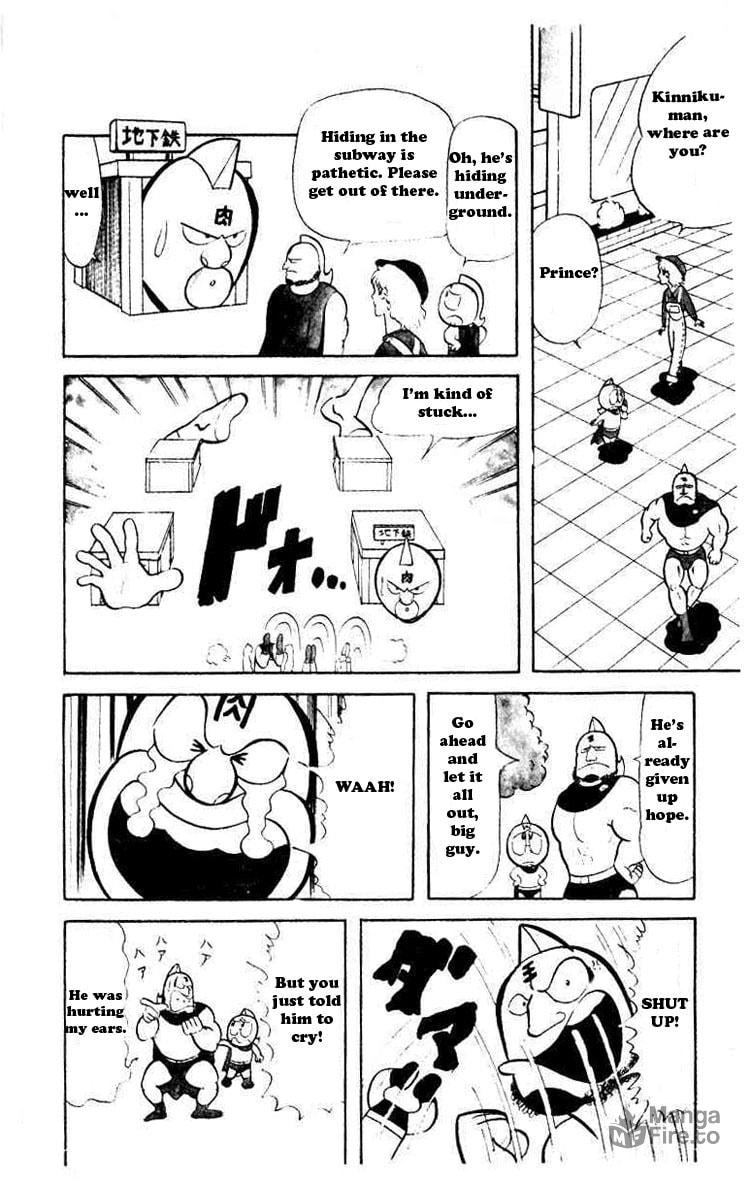 I Wanna Represent Japan! page 9