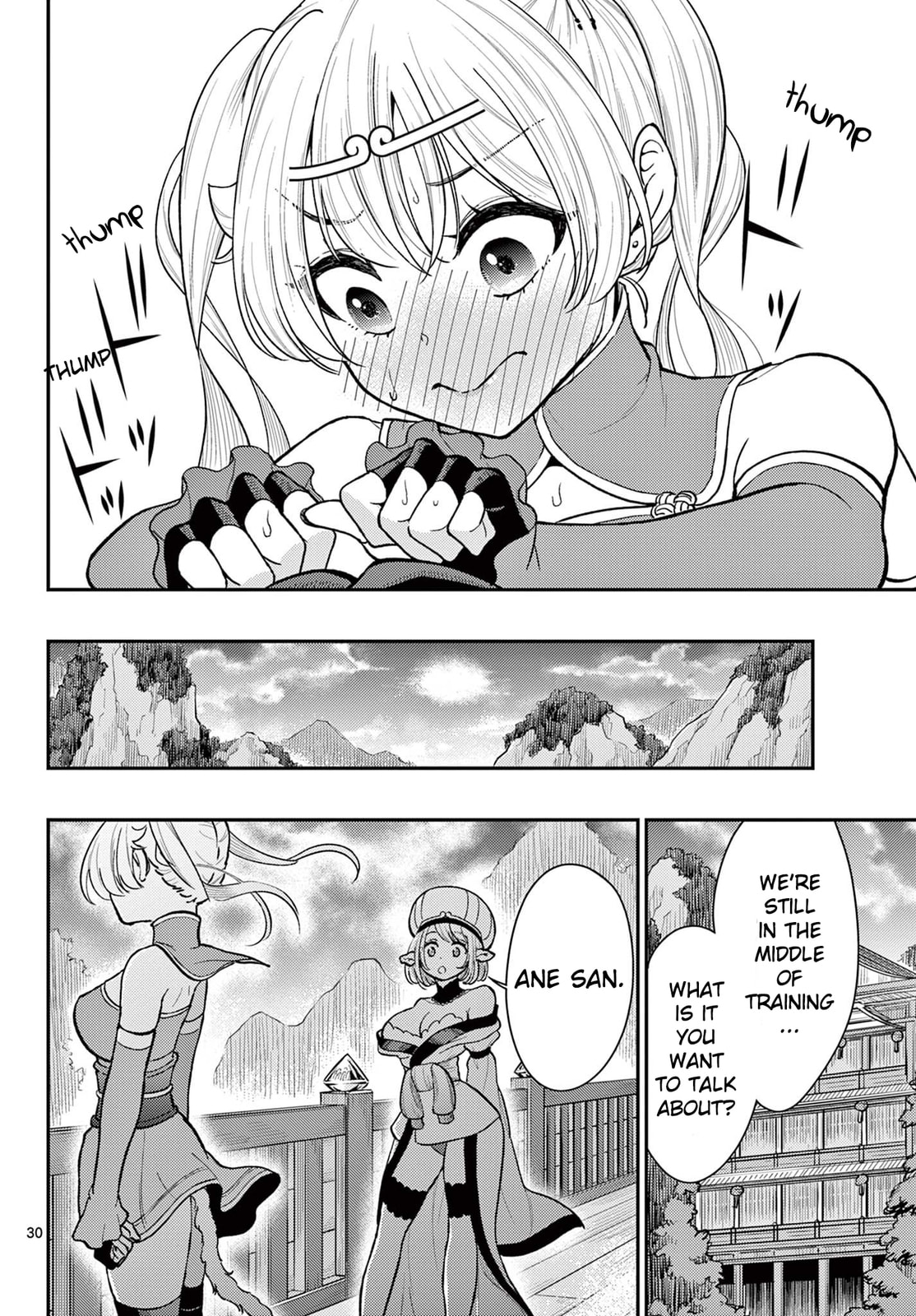 Hospitality♥ page 28