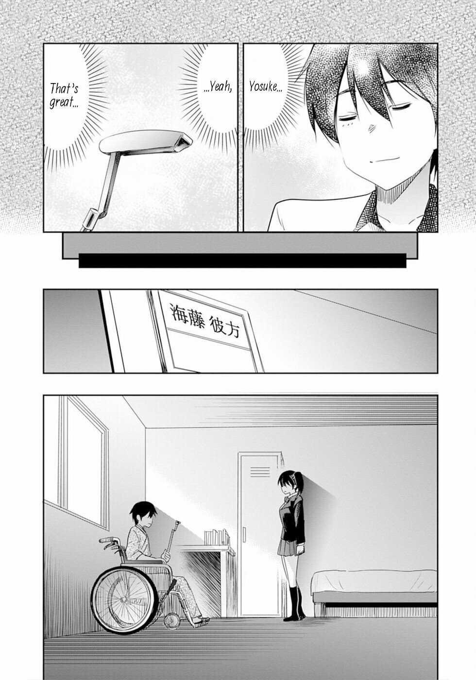 First Dear Friend!! page 12