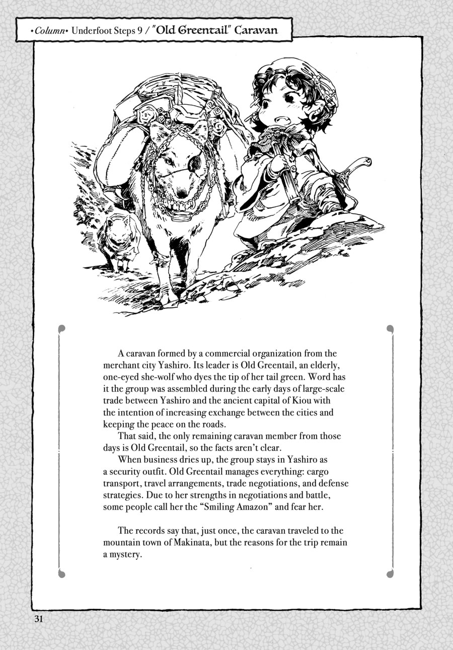 Hakumei & Mikochi – Chapter 9 page 25