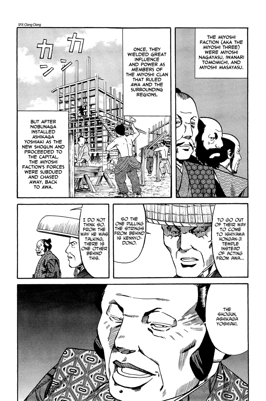 The Hongan-ji Chef page 10