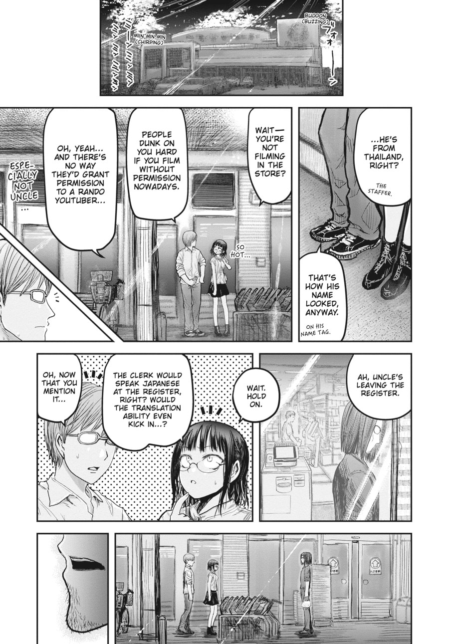 Uncle from Another World – Chapter 17 page 6