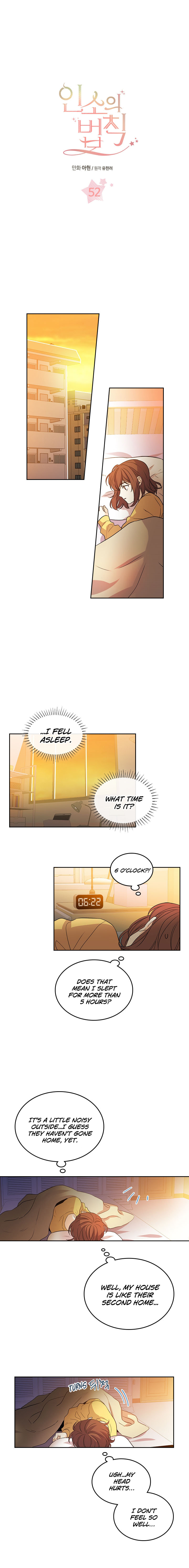 My Life as an Internet Novel – Chapter 52 page 0
