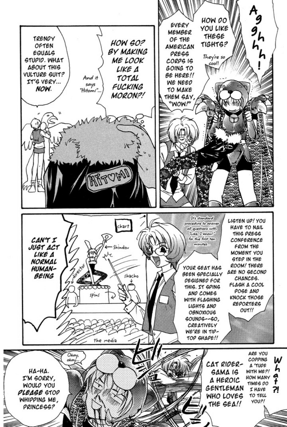 Gravitation – Chapter 37 page 7