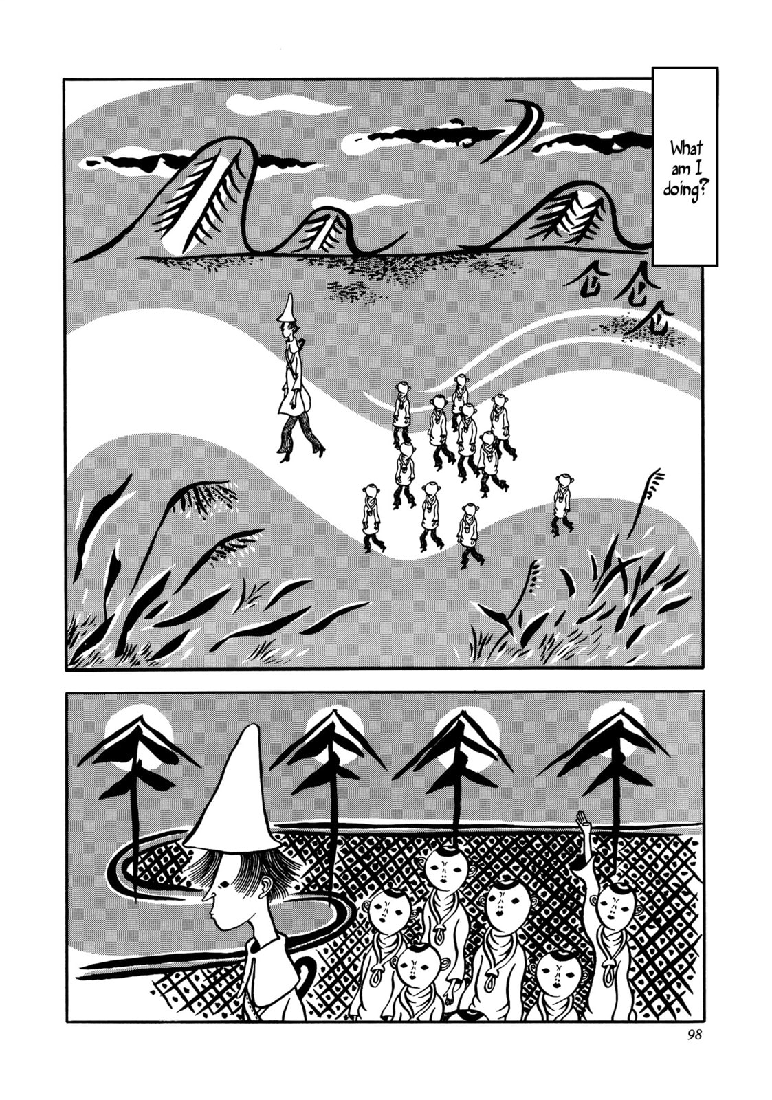 Our Gang page 1