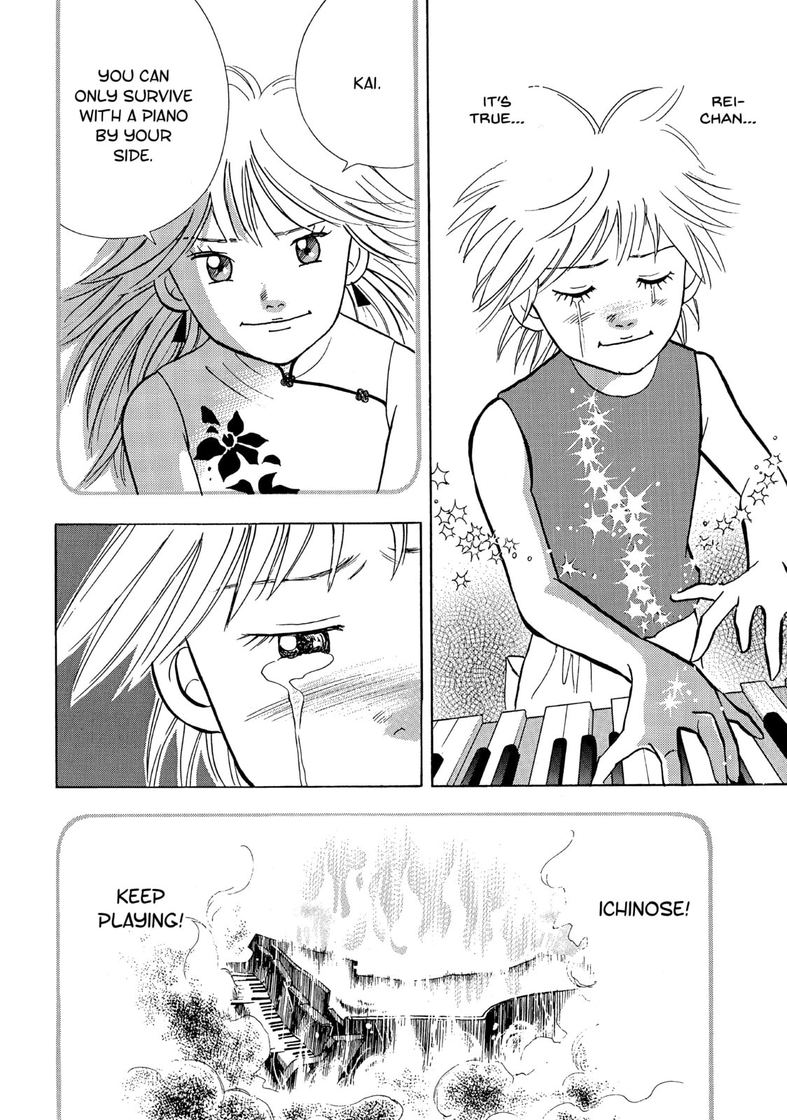Roadside Concert page 16