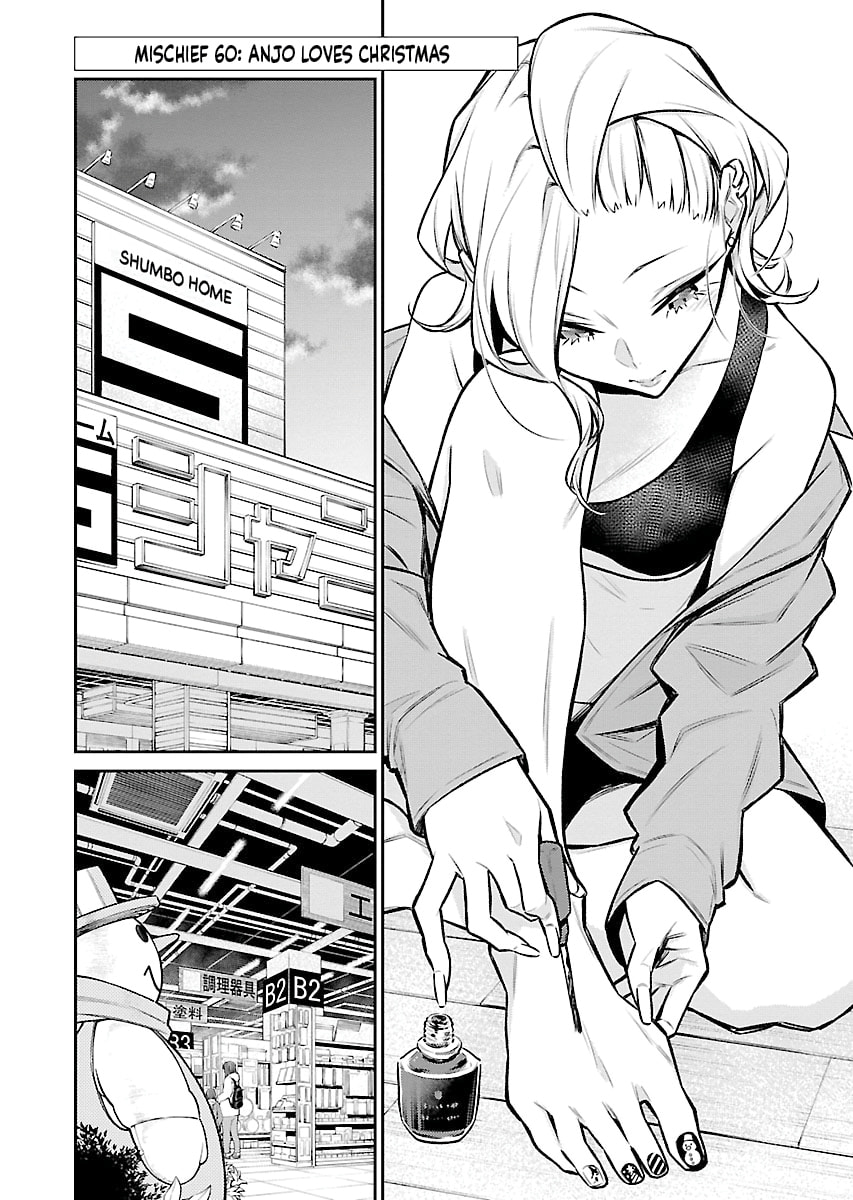 The Mischievous Gal Anjou-san – Chapter 60 page 1