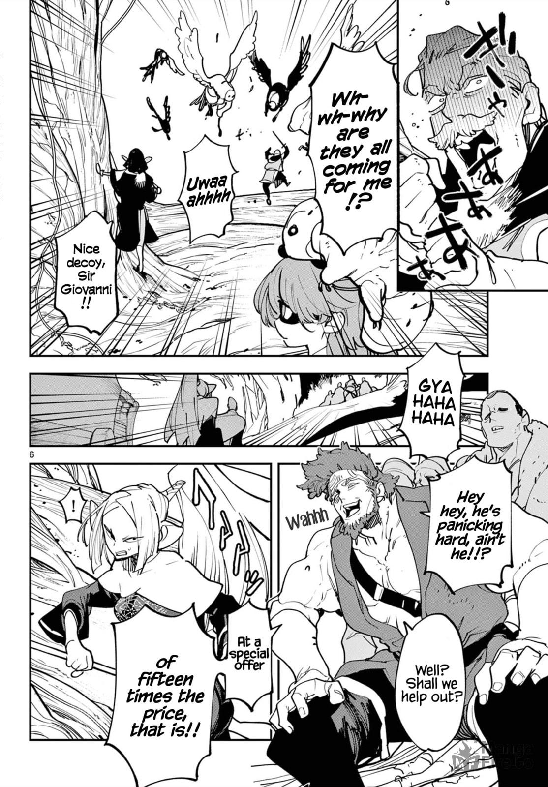 Princess Knights page 5