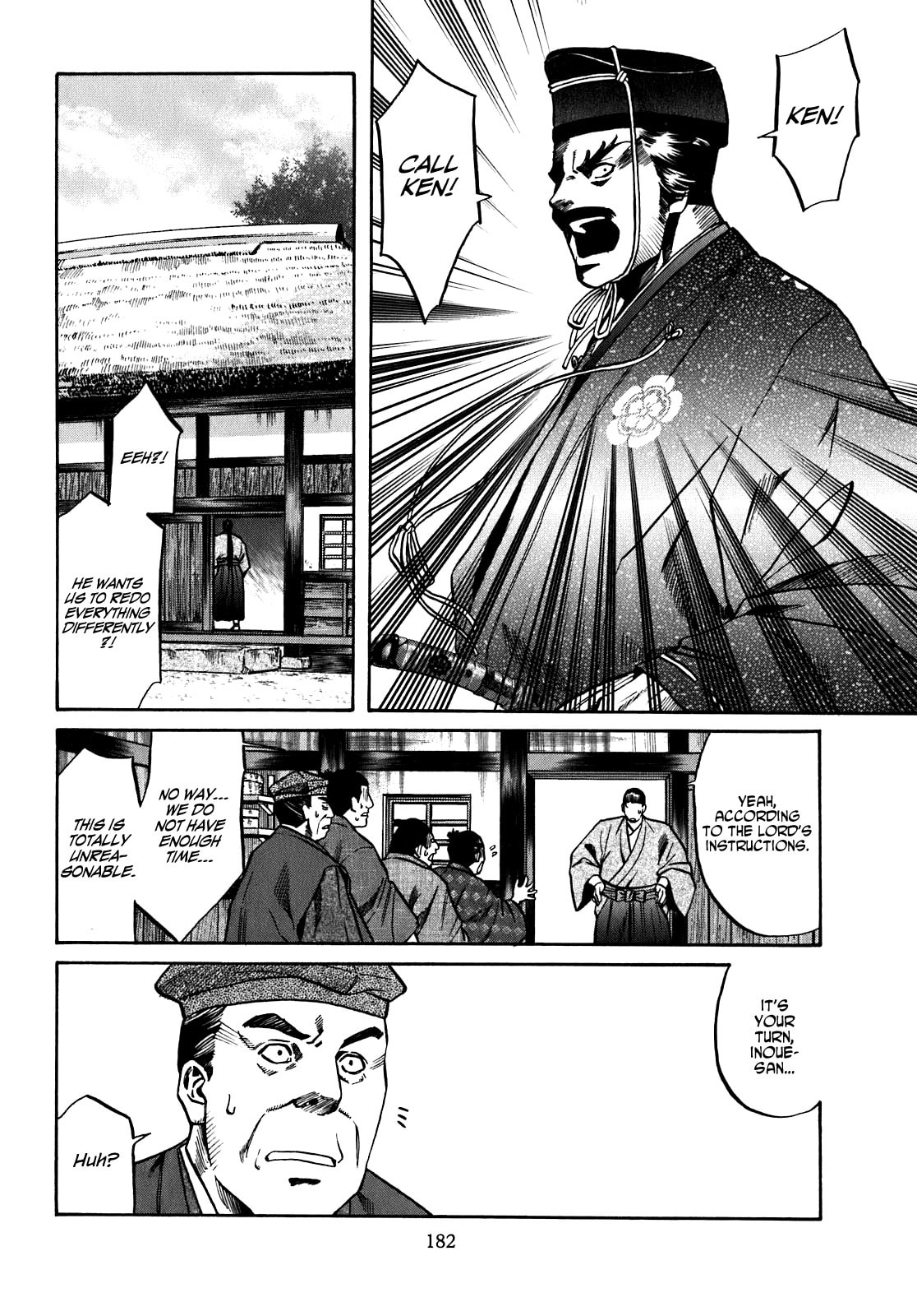 At Nijou Castle page 13