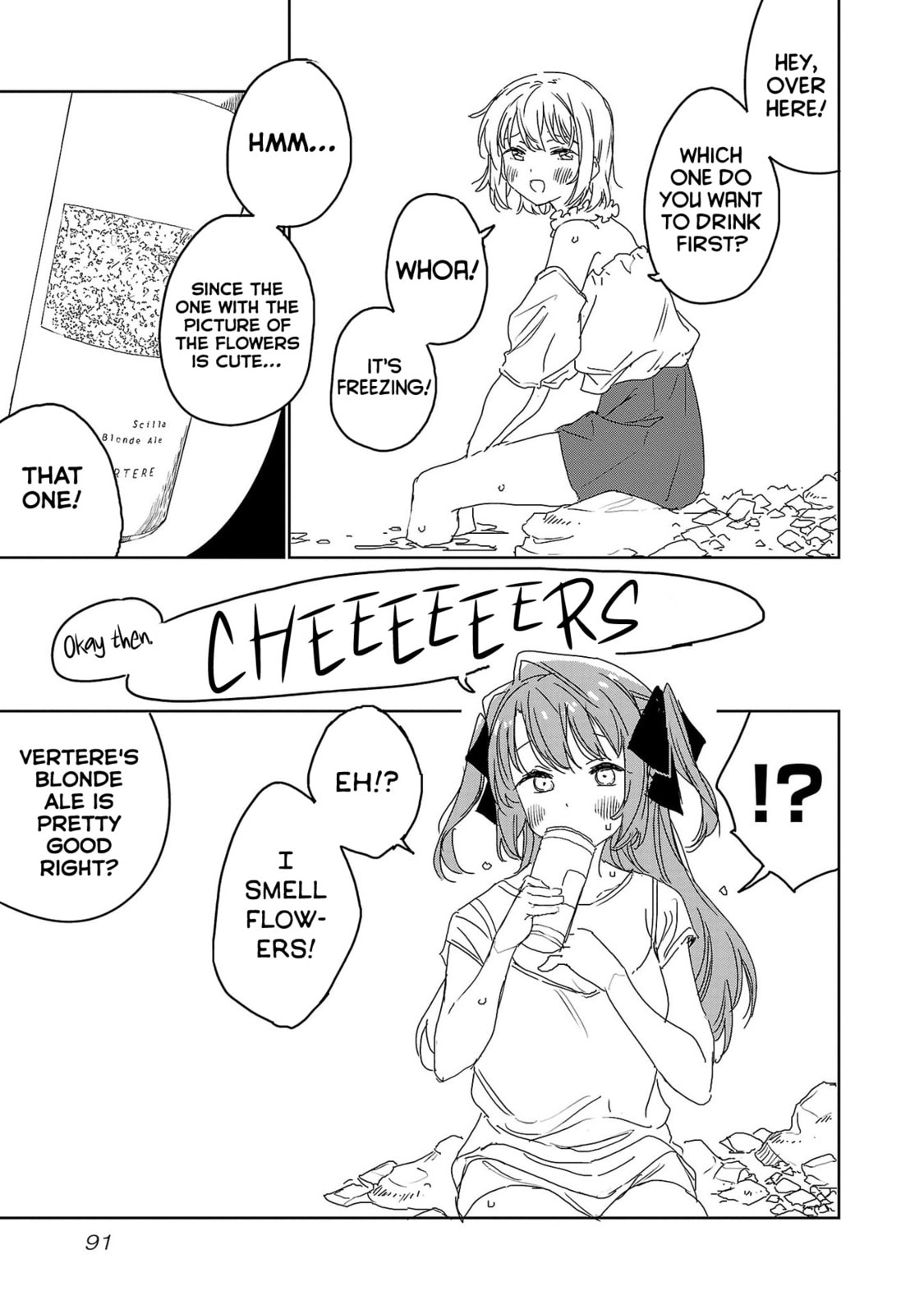 Kamiina Botan, Yoeru Sugata wa Yuri no Hana. – Chapter 24 page 10