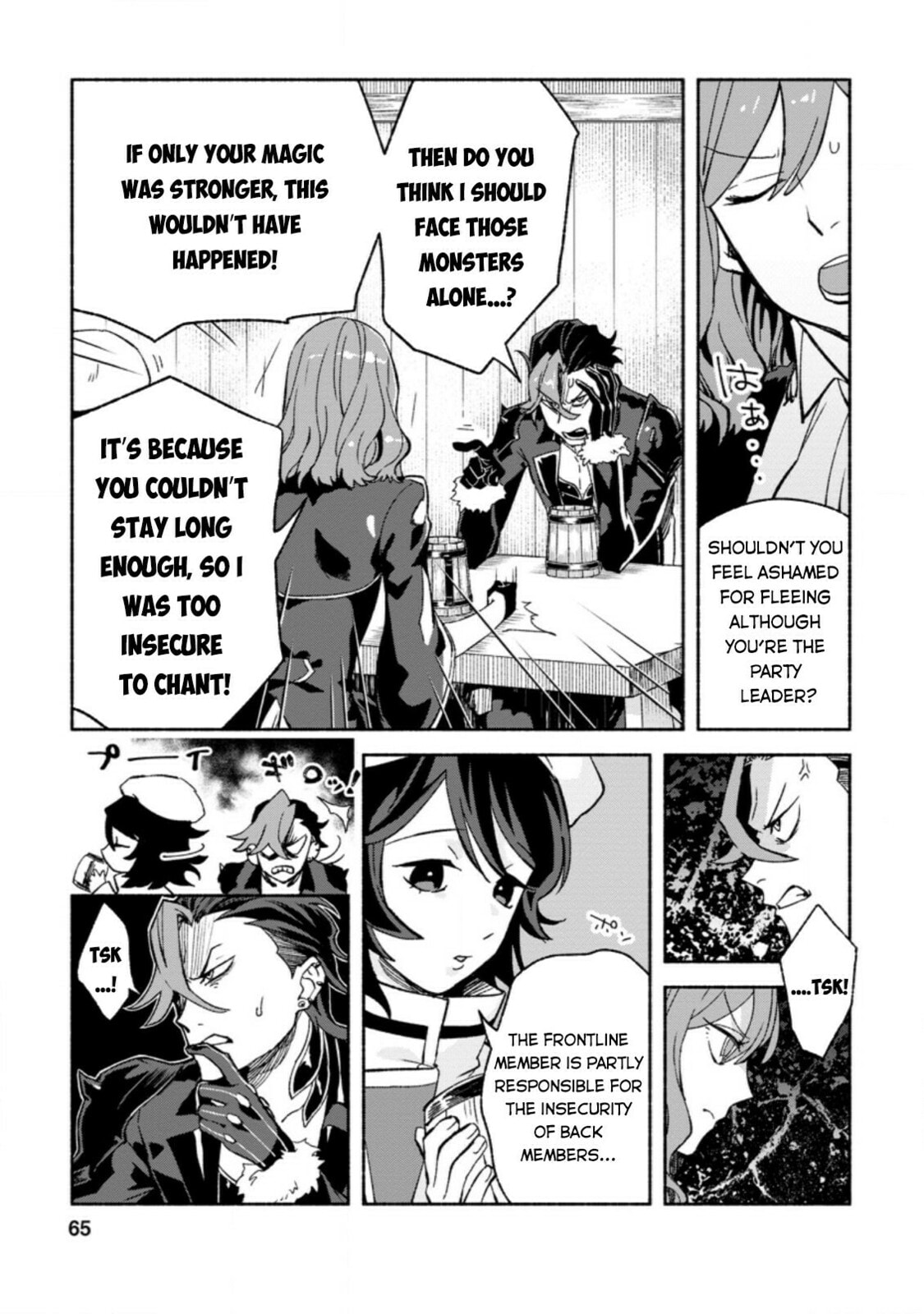 Sono Monban, Saikyou Nitsuki: Tsuihou Sareta Bougyo Ryoku 9999 no Senshi, Outo no Monban Toshite Musou Suru – Chapter 8 page 3