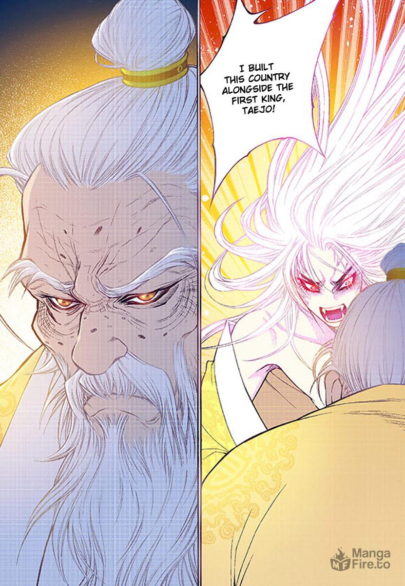 Vampire of the East – Chapter 36 page 17