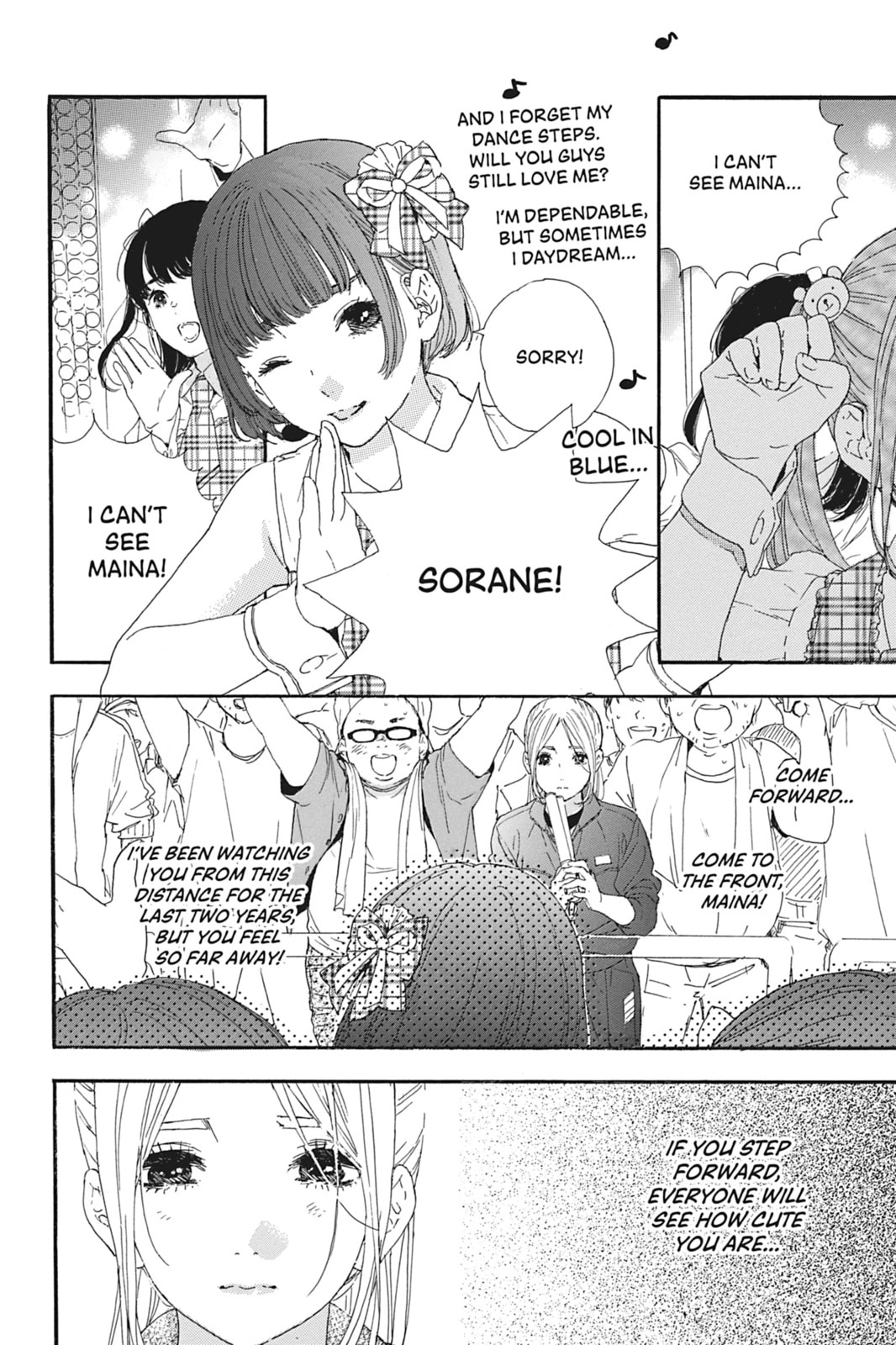 If My Favorite Pop Idol Made It to the Budokan, I Would Die – Chapter 1 page 15