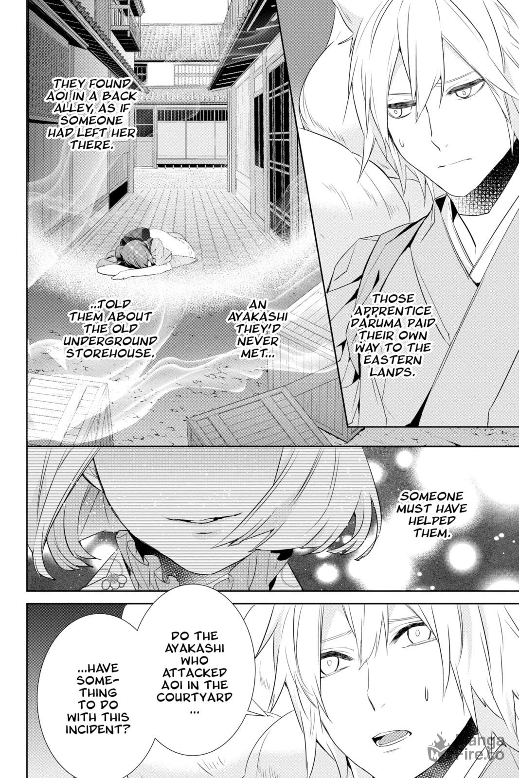 Kakuriyo: Bed & Breakfast for Spirits – Chapter 30 page 11
