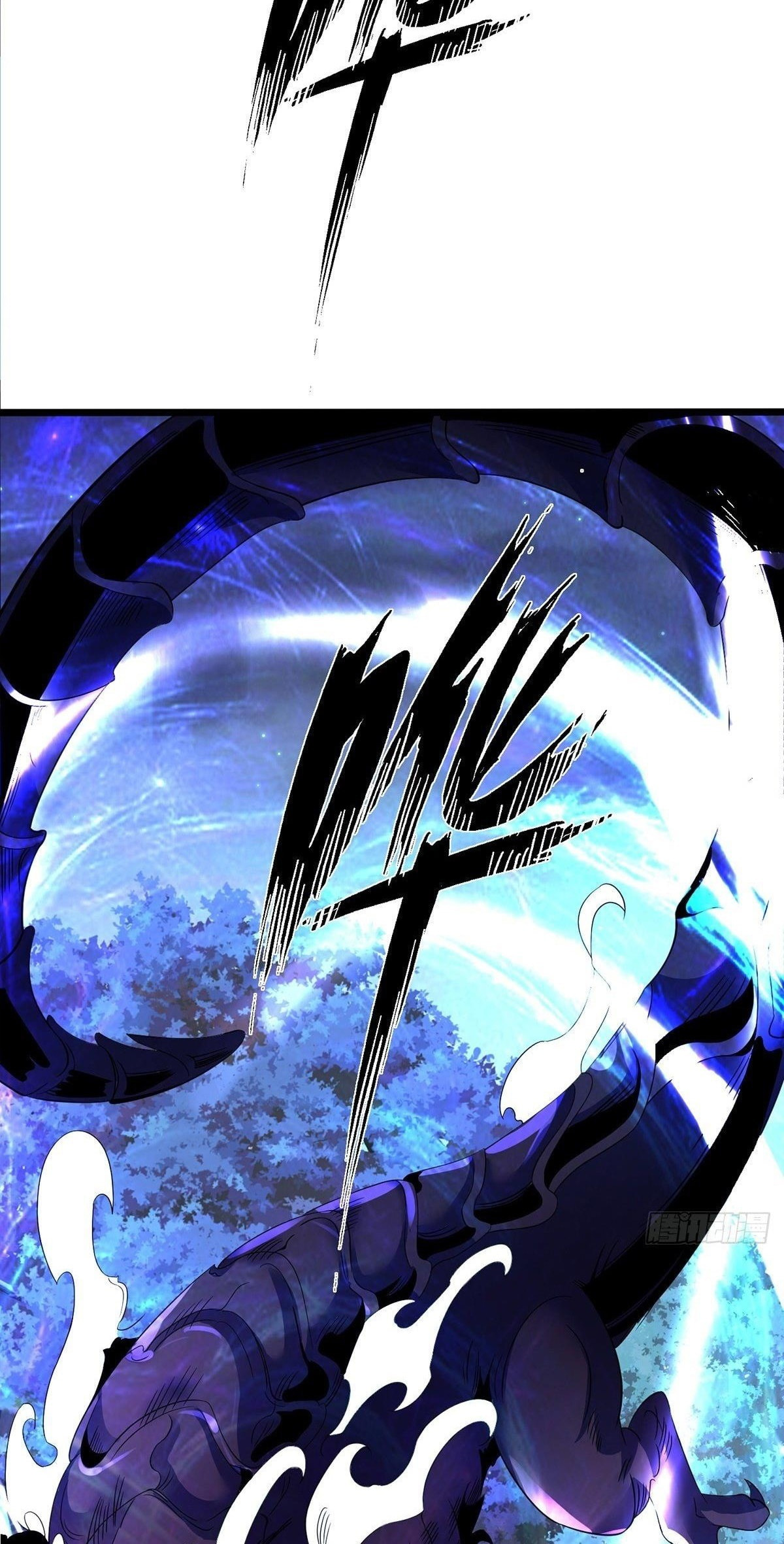 Chaotic Sword God – Chapter 30 page 25