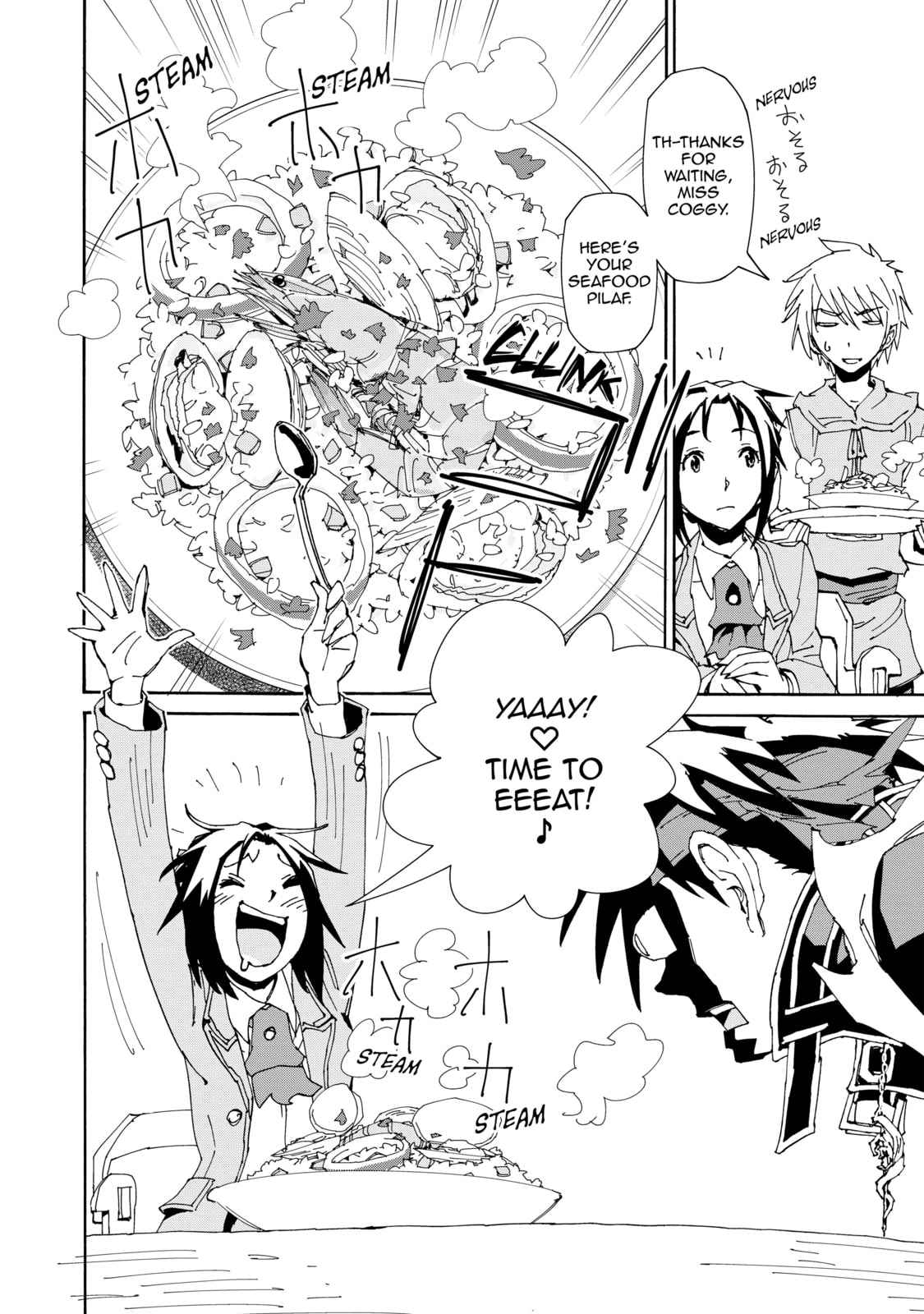 Sorcerous Stabber Orphen: The Reckless Journey – Chapter 16 page 3