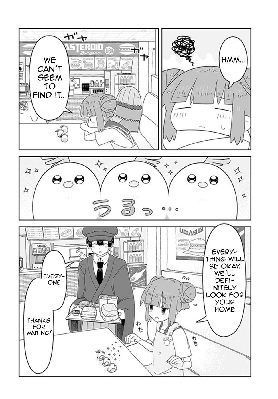 The Lost Aliens page 7
