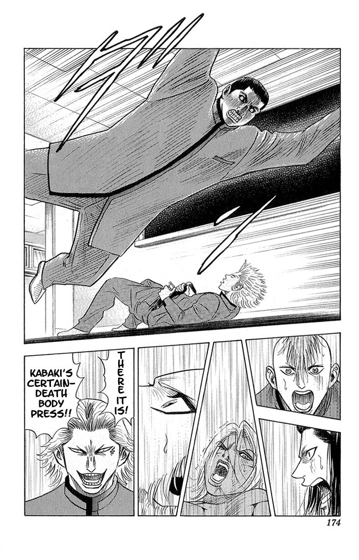 OUT OF CRY page 10