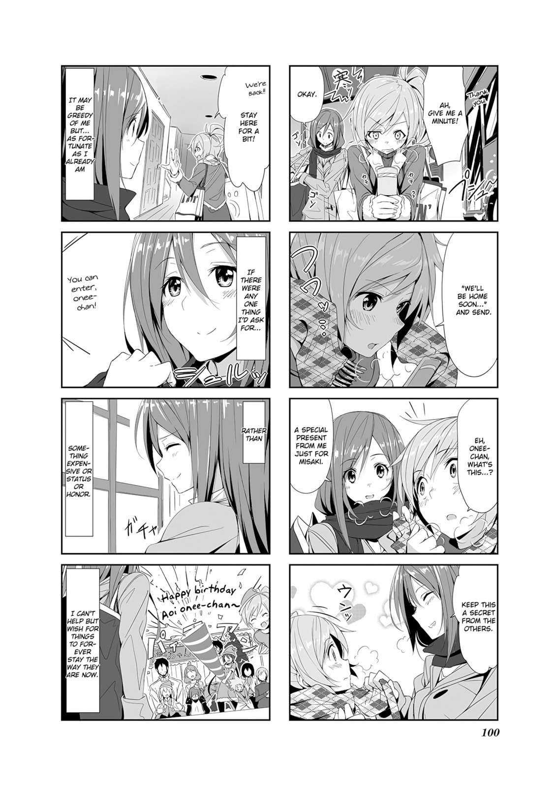 December Aoi's Chapter page 7