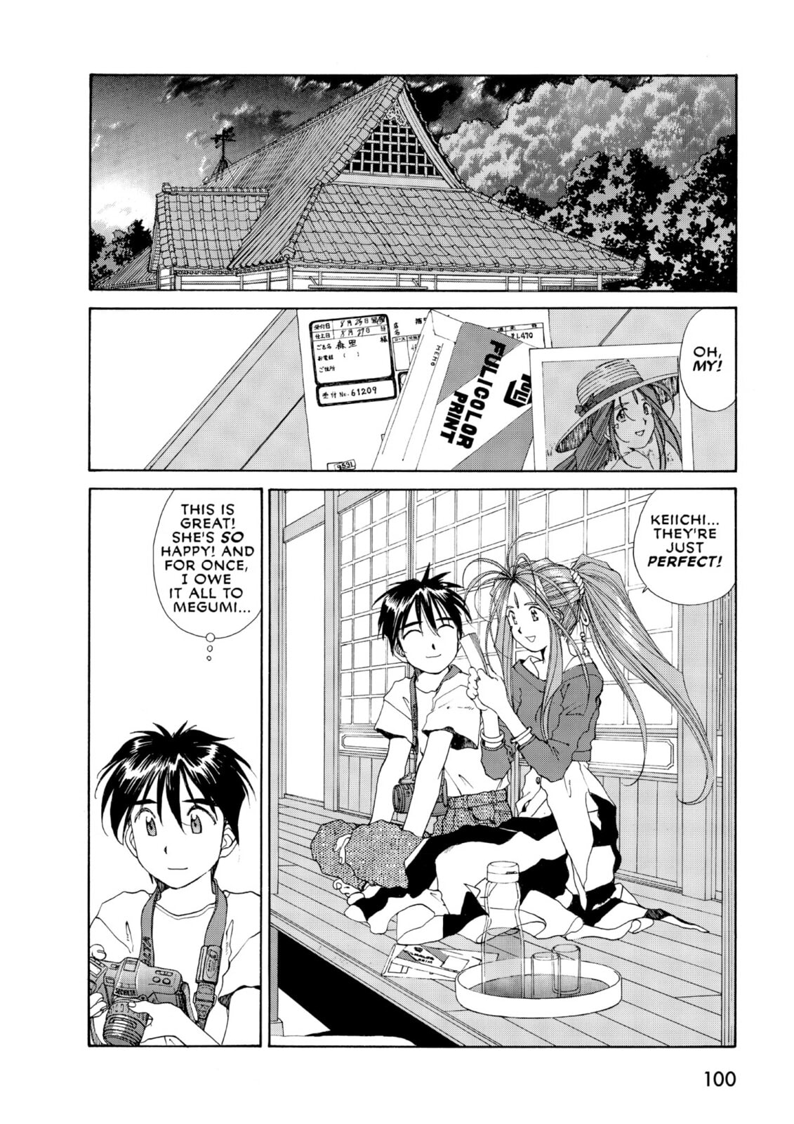 Oh! My Goddess – Chapter 66 page 3