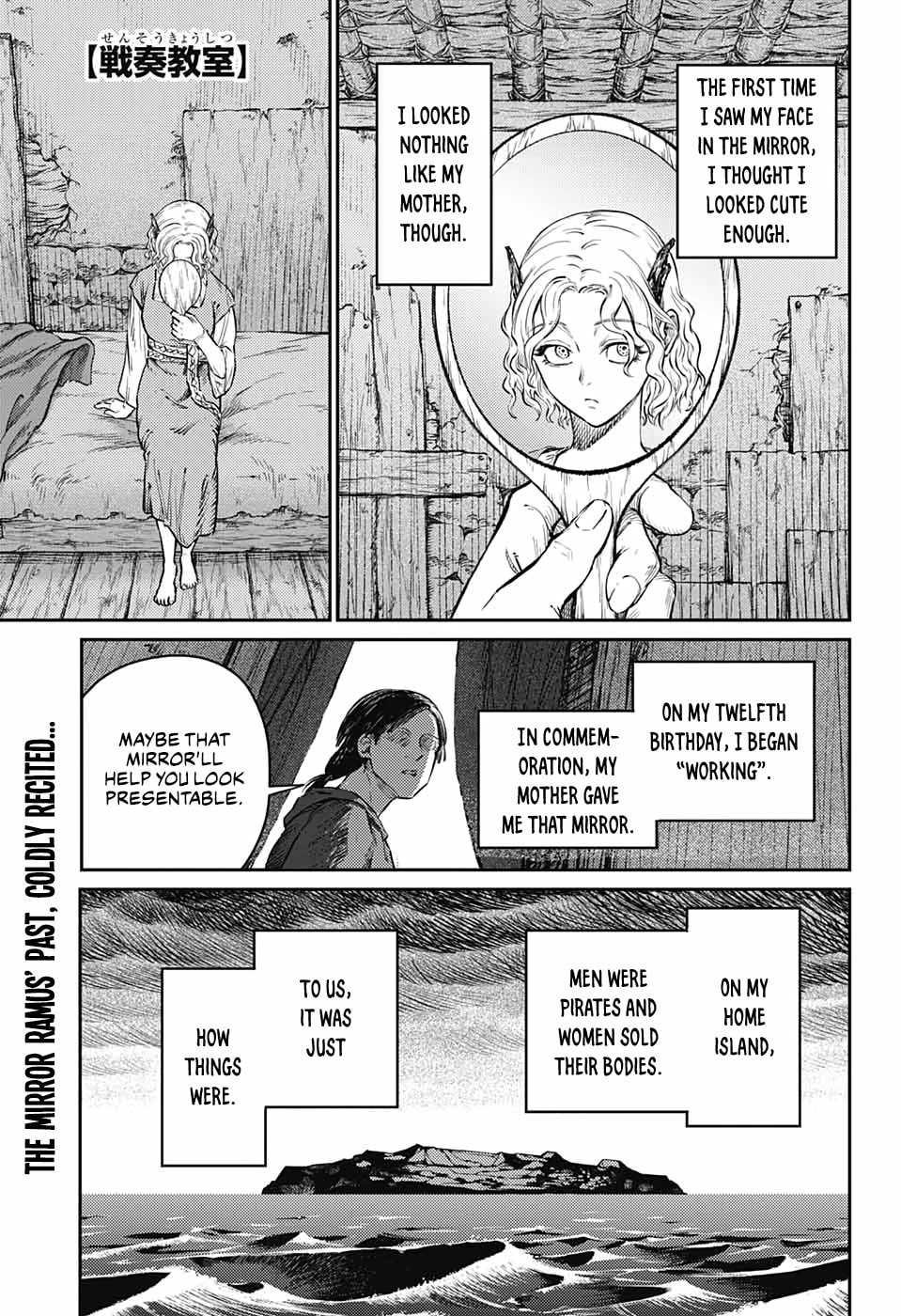 Beloved Emptiness page 1