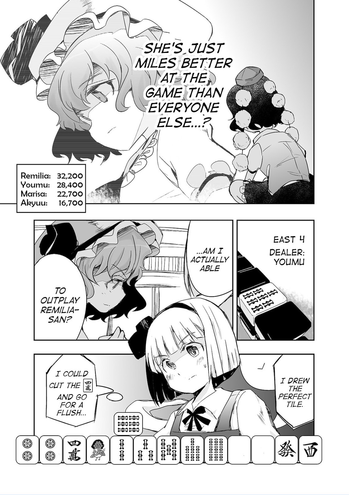 Touhou Project Fan Fictions: There Aren't Many Tiles That Can't Be Discard – Chapter 32 page 12