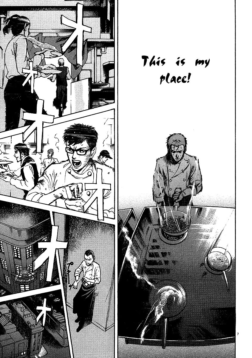 Mischiare (Blend) 4 page 6