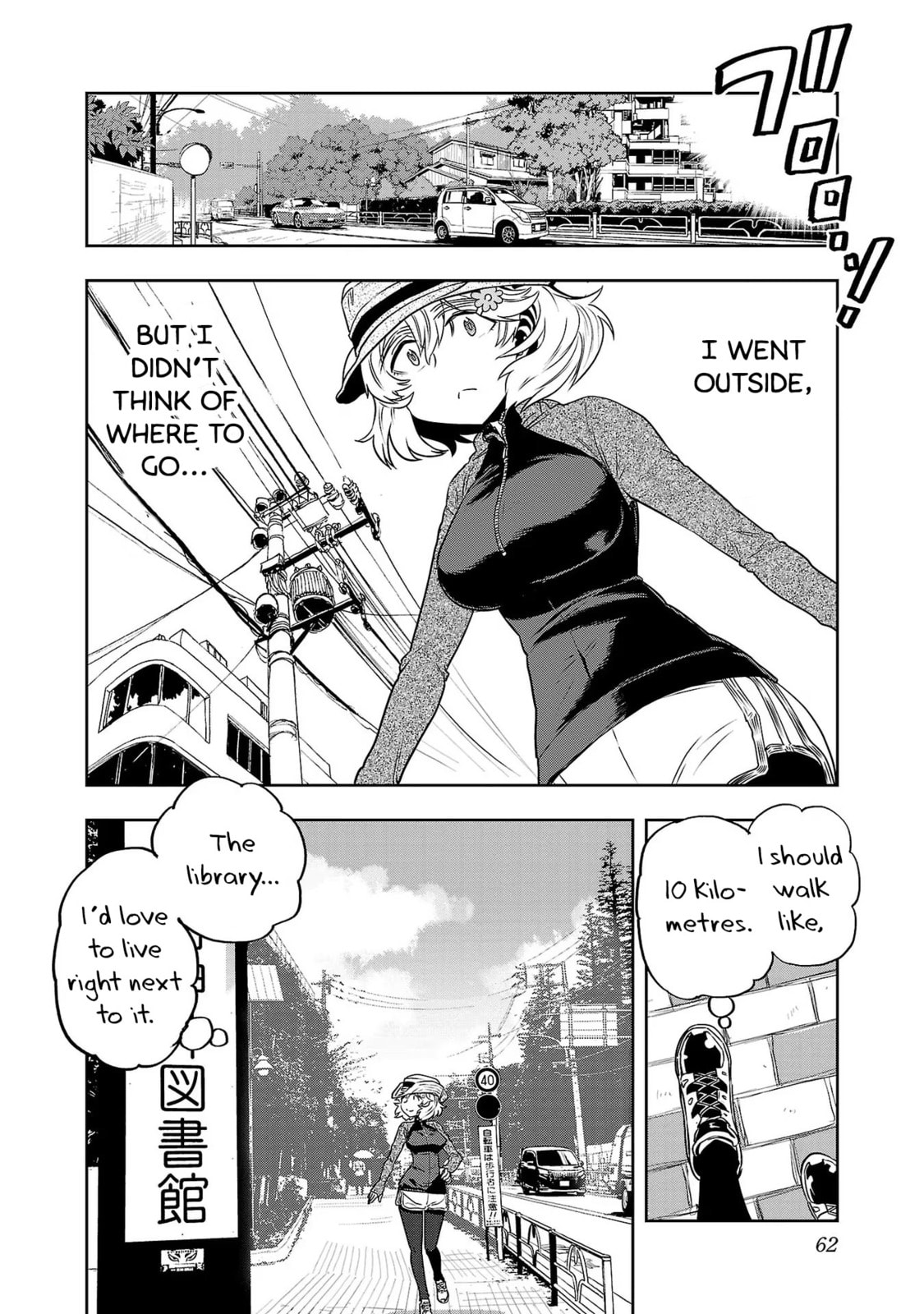 Let's Walk! Let's Walk! page 3