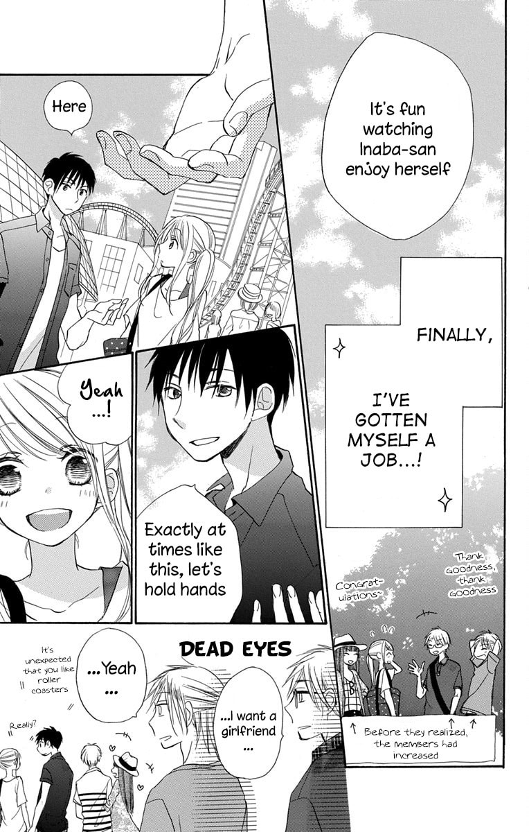 Tonari wa Nani o Kuu Hito zo – Chapter 13 page 22