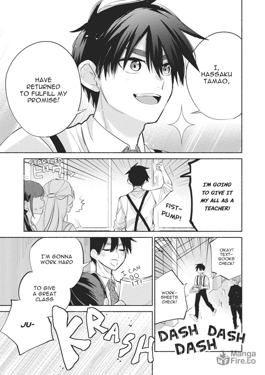 Kasanegasane no Hatsukoi desu ga – Chapter 1 page 4