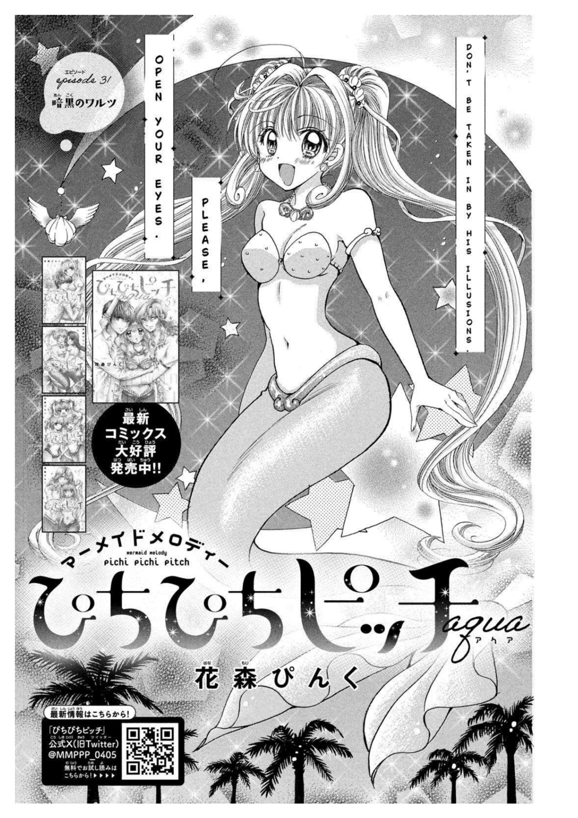 Mermaid Melody Pichi Pichi Pitch Aqua – Chapter 30 page 0
