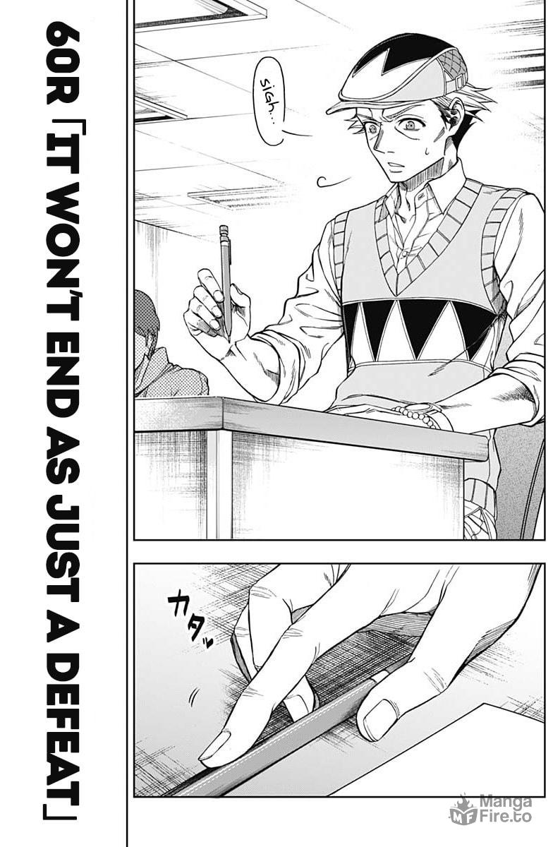 It Won’t End As Just A Defeat page 2
