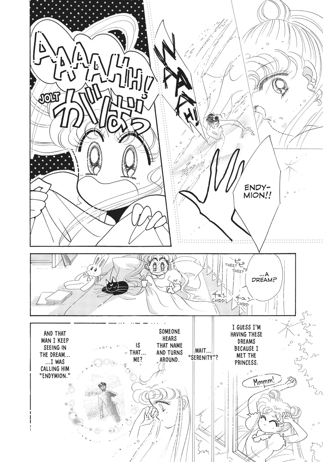 Minako – Sailor V page 18