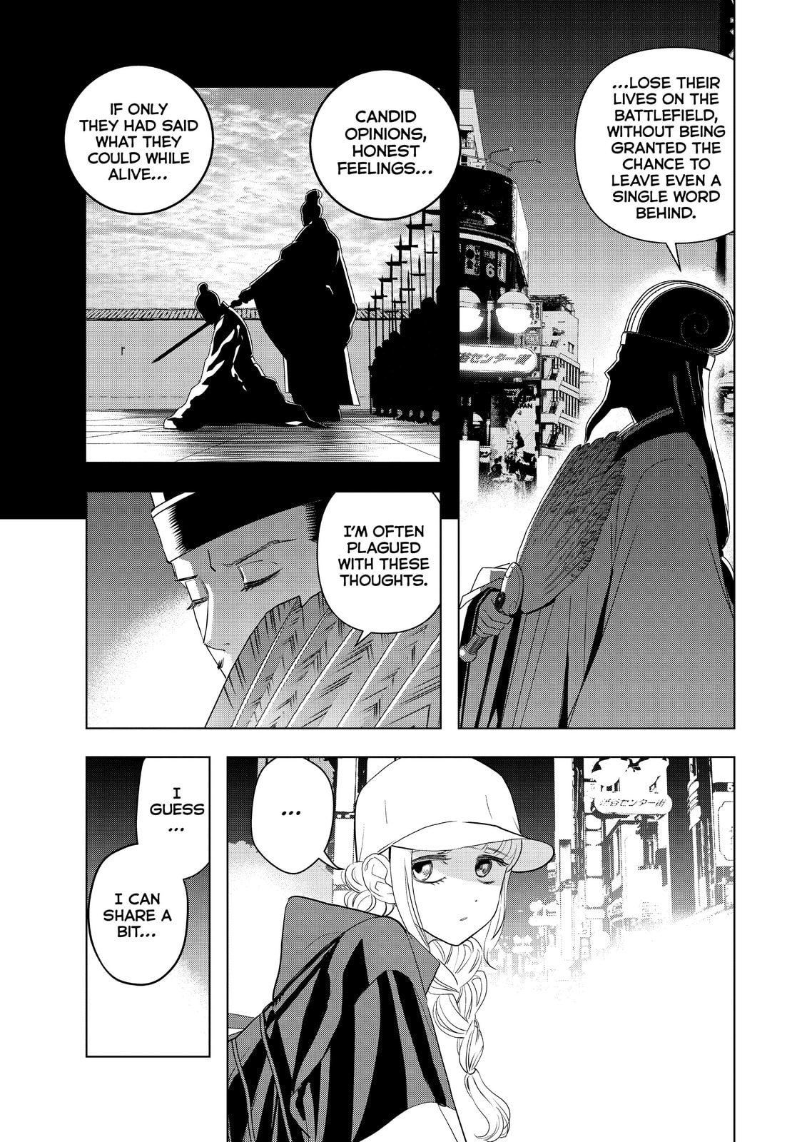 Kongming, to Seek One's Master page 22